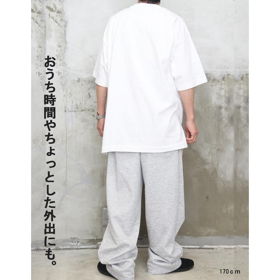 スウェットワイドパンツ メンズ ワイドパンツ スウェットパンツ ワイド
