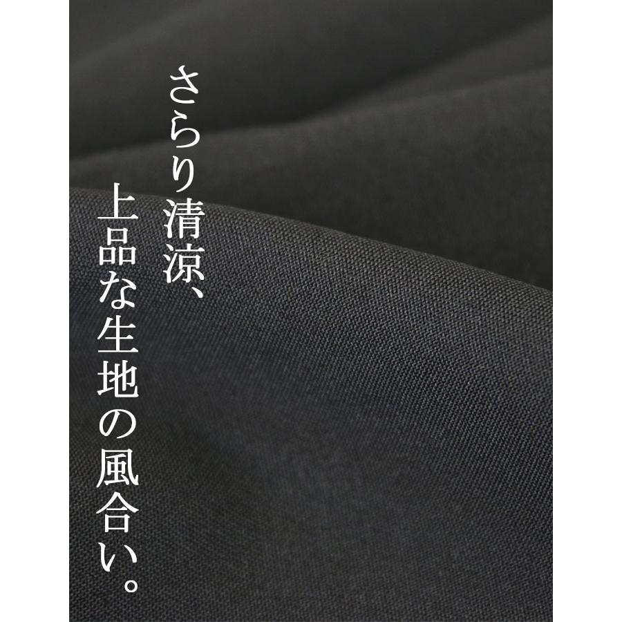 ワイドスラックス メンズ [M便 1/1] スラックス ワイドパンツ 無地