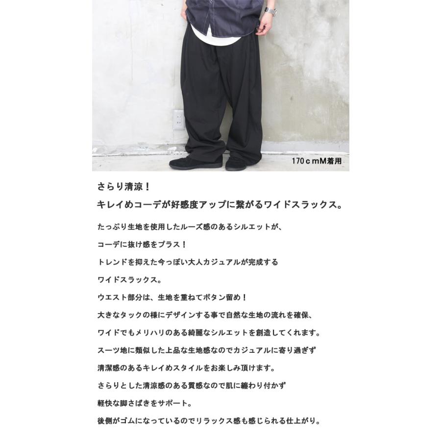 ワイドスラックス メンズ [M便 1/1] スラックス ワイドパンツ 無地