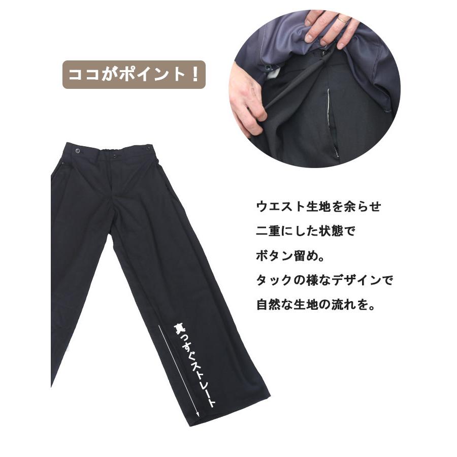 ワイドスラックス メンズ [M便 1/1] スラックス ワイドパンツ 無地