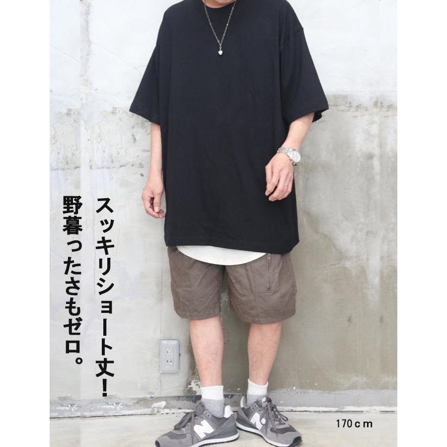 ワイドショートパンツ メンズ [M便 1/1] ハーフパンツ 無地