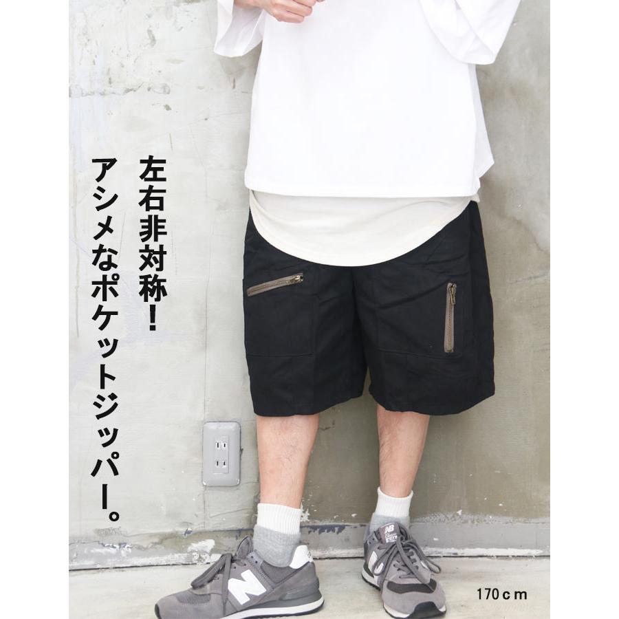 ワイドショートパンツ メンズ [M便 1/1] ハーフパンツ 無地