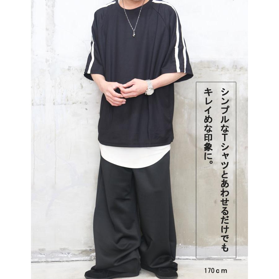 ワイドスウェットパンツ メンズ [M便 1/1] ポンチスウェット ワイド