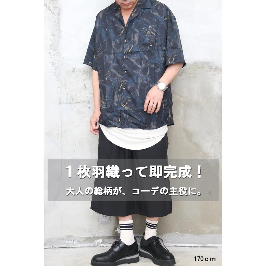 Feedback! 総柄シャツ ダークネイビー サイズ3 色々セット 総柄ビッグシャツ メンズ [M便 1/1] 総柄シャツ ビッグシャツ 半袖