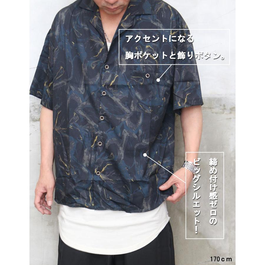 総柄ビッグシャツ メンズ [M便 1/1] 総柄シャツ ビッグシャツ 半袖