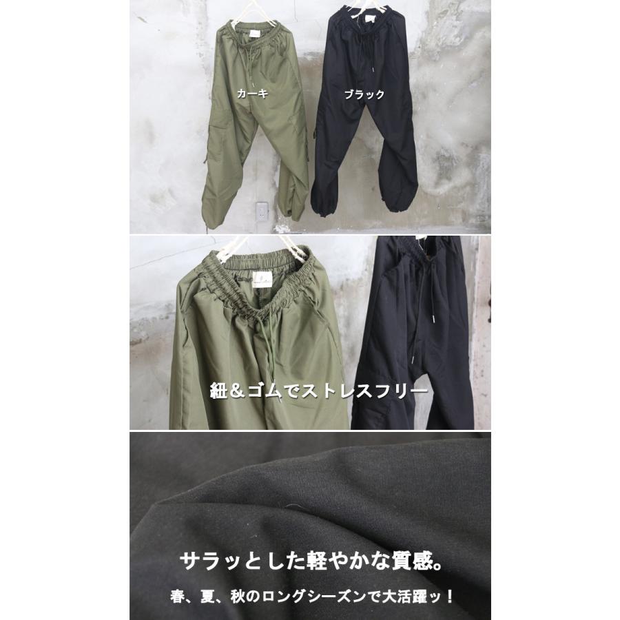 ワイドカーゴパンツ メンズ [M便 1/1] ワイドパンツ カーゴパンツ 太め