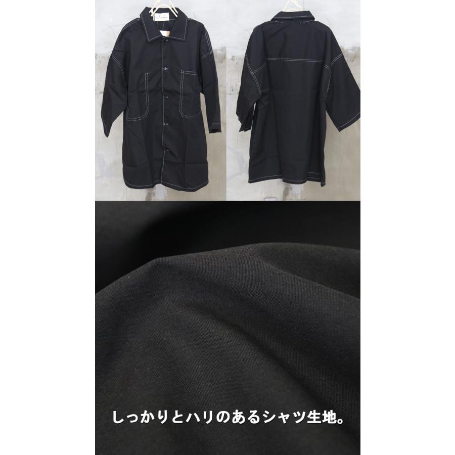 ステッチビッグシャツ メンズ [M便 1/1] ステッチシャツ ビッグシャツ