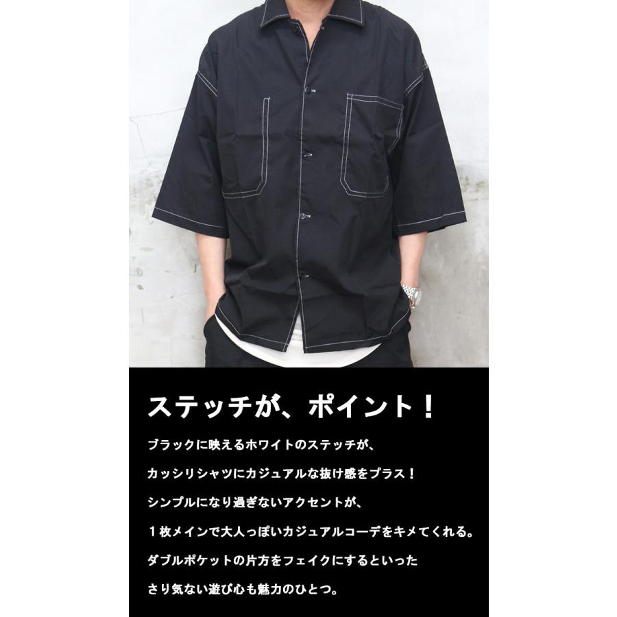 ステッチビッグシャツ メンズ [M便 1/1] ステッチシャツ ビッグシャツ