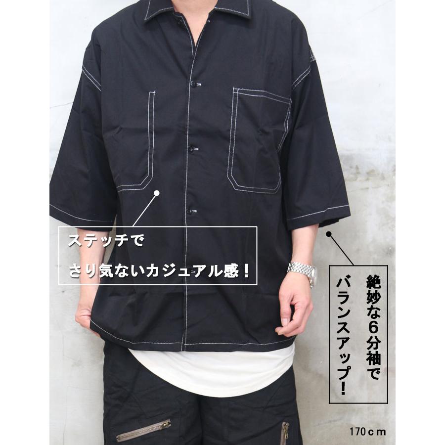 ステッチビッグシャツ メンズ [M便 1/1] ステッチシャツ ビッグシャツ