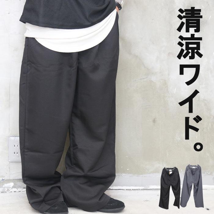 H BEAUTY&YOUTH メンズワイドパンツスラックス黒ブラックSサイズ美品 ワイドスラックス メンズ [M便 1/1] スラックス 無地 ブラック グレー