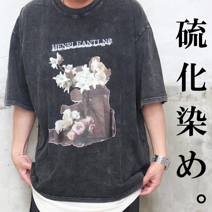 硫化染めプリントTシャツ メンズ [M便 1/1] 硫化染めTシャツ プリントT