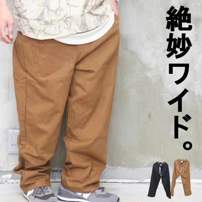 ワイドパンツ メンズ [M便 1/1] 太め ワイド 無地 ブラック 黒