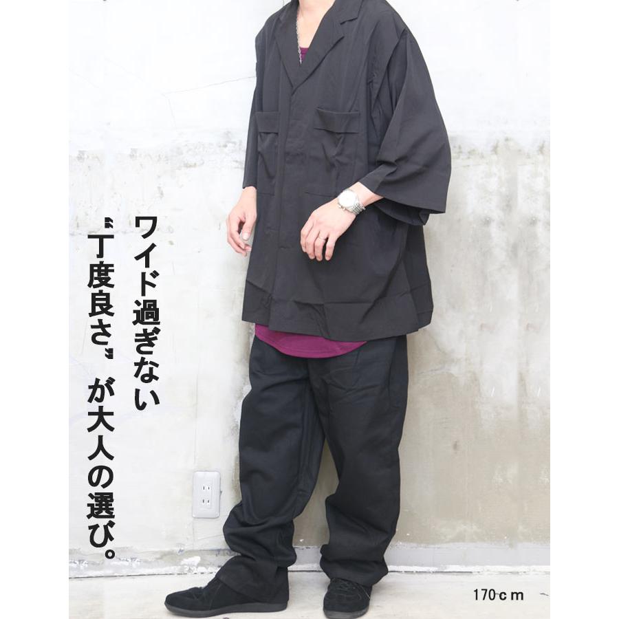 ワイドパンツ メンズ [M便 1/1] 太め ワイド 無地 ブラック 黒