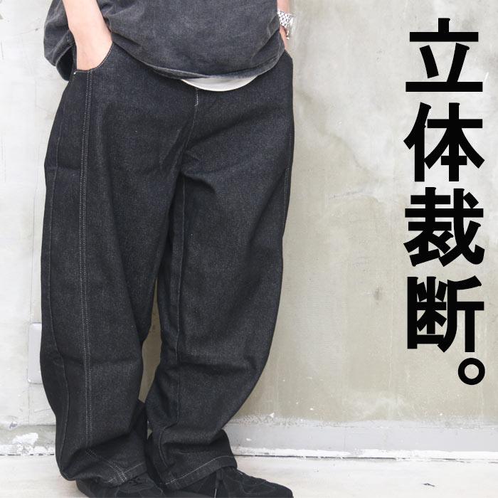 立体裁断ワイドデニムパンツ メンズ [M便 1/1] ワイドパンツ