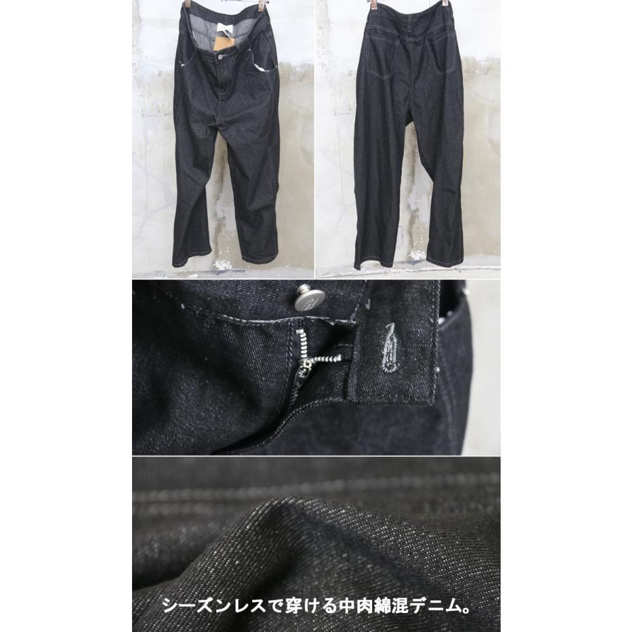 立体裁断ワイドデニムパンツ メンズ [M便 1/1] ワイドパンツ デニム 
