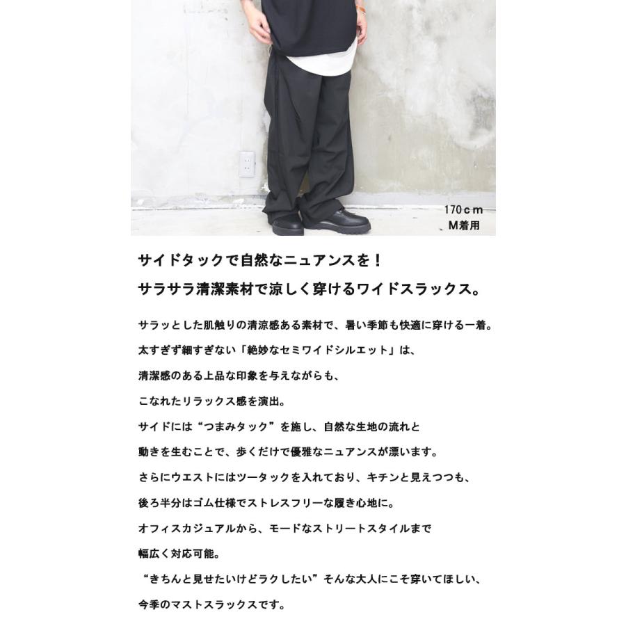 ワイドスラックス メンズ [M便 1/1] スラックス ワイドパンツ 無地