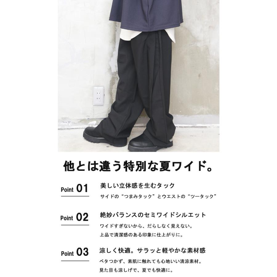 ワイドスラックス メンズ [M便 1/1] スラックス ワイドパンツ 無地