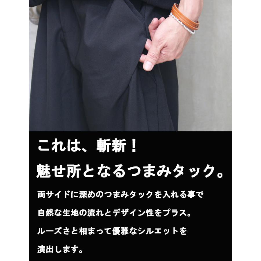 ワイドスラックス メンズ [M便 1/1] スラックス ワイドパンツ 無地