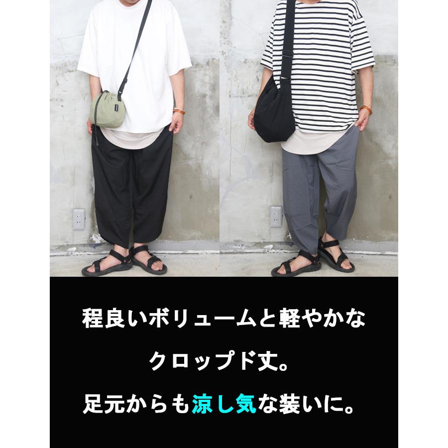 接触冷感 アイスシルクパンツ メンズ [M便 1/1] クロップドパンツ