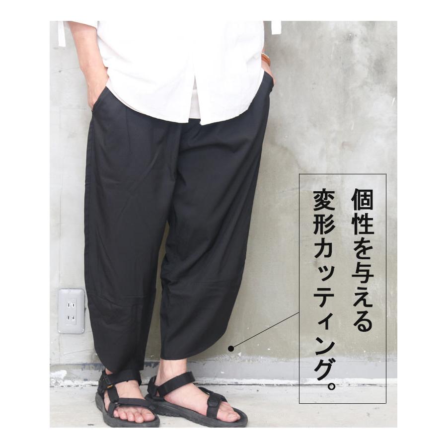 接触冷感 アイスシルクパンツ メンズ [M便 1/1] クロップドパンツ