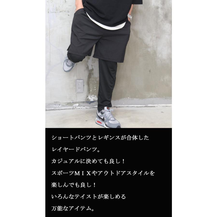 レギンス付きパンツ メンズ [M便 1/1] レイヤードパンツ