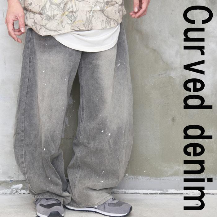 カーブデニムワイドパンツ GRY グレー 1 カーブデニム バルーンデニム メンズ カーブパンツ ワイドデニムパンツ