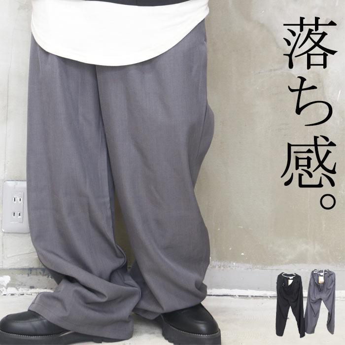 希少サイズ　MARKAWARE 定番 綺麗系ワイドスラックス　ブラック スナップ】マーカウェアほか、大人の愛用スラックス10選 PART1 「夏用