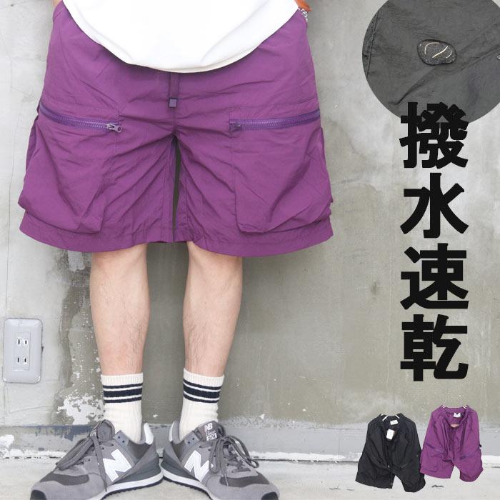 機能性ショートパンツ メンズ [M便 1/1] ハーフパンツ 半ズボン 短パン