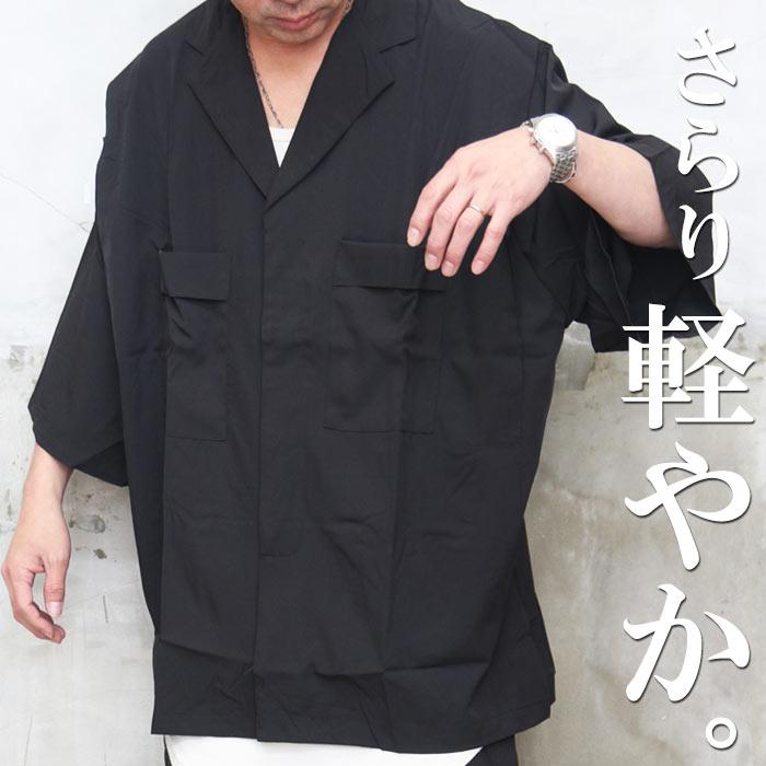 シャツジャケット メンズ [M便 1/1] 無地ジャケット 7分袖ジャケット