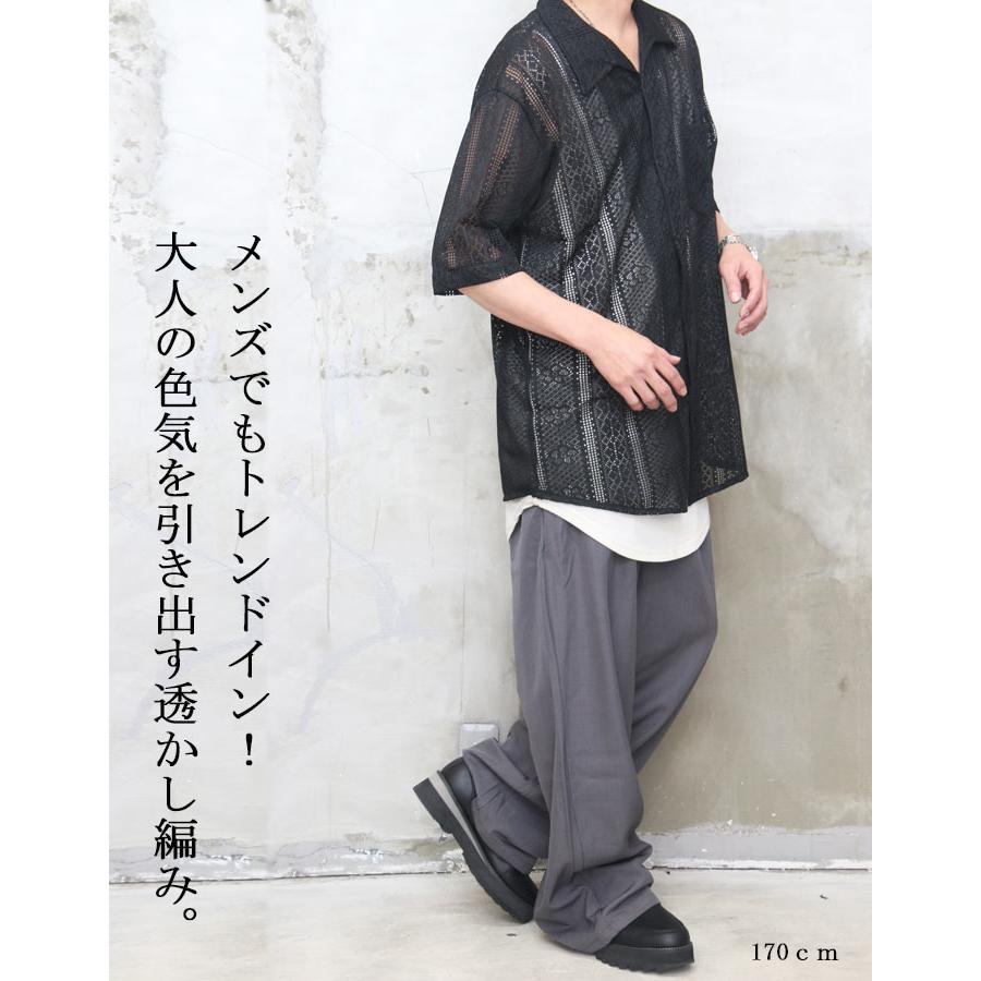 透かし編みシャツ メンズ [M便 1/1] カジュアルシャツ 透かし編み
