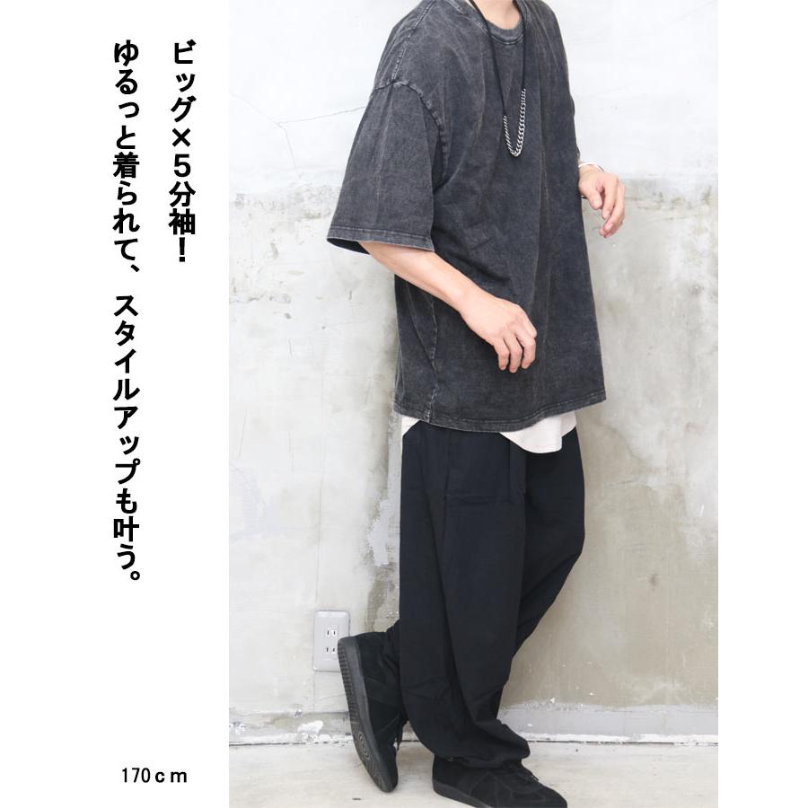 硫化染めビッグTシャツ メンズ [M便 1/1] 硫化染めTシャツ ビッグT