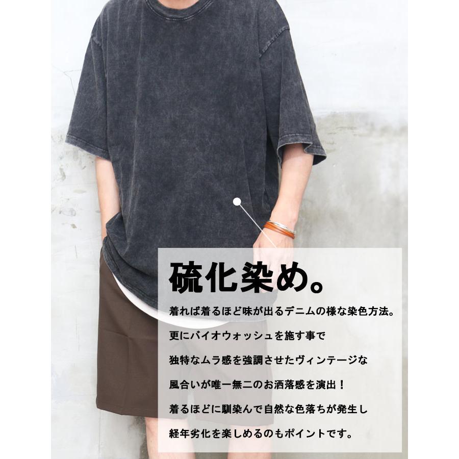硫化染めビッグTシャツ メンズ [M便 1/1] 硫化染めTシャツ ビッグT