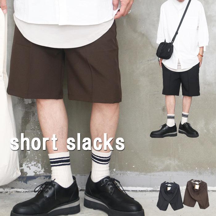 マルボンメンズ 半袖 ブラック シャツとショートパンツセット マルボンメンズ 半袖 ブラック シャツとショートパンツセット