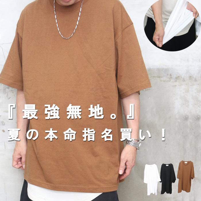 高品質5分袖オーバーサイズTシャツ メンズ [M便 1/1] ビッグTシャツ