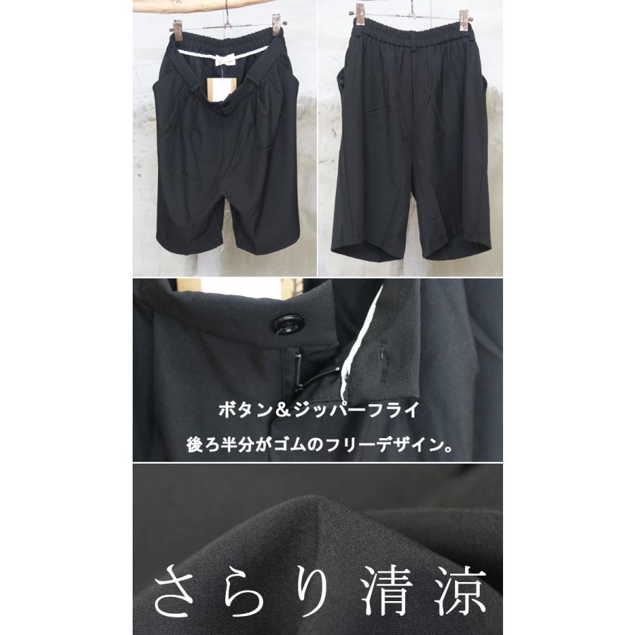 ワイドショートパンツ メンズ [M便 1/1] ハーフパンツ ワイドパンツ
