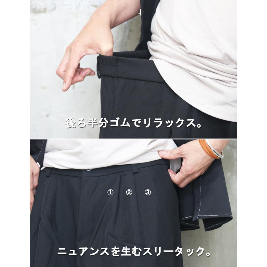 ワイドショートパンツ メンズ [M便 1/1] ハーフパンツ ワイドパンツ