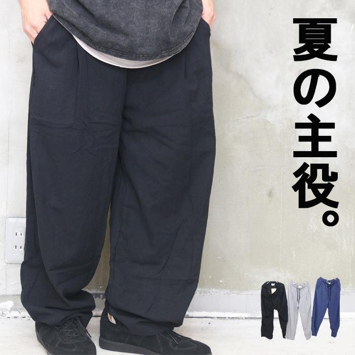 ワイドパンツ メンズ [M便 1/1] バギーパンツ 無地 ブラック グレー