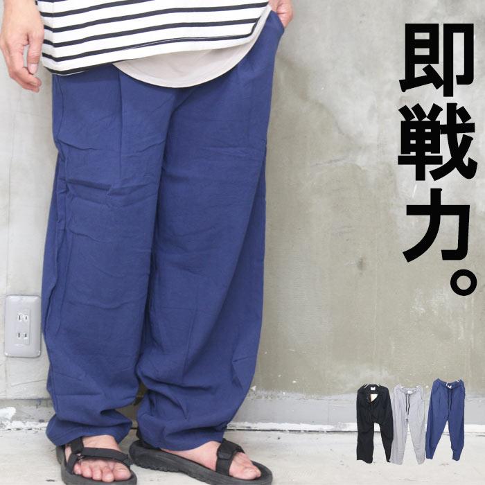 ワイドパンツ メンズ [M便 1/1] バギーパンツ 無地 ブラック グレー