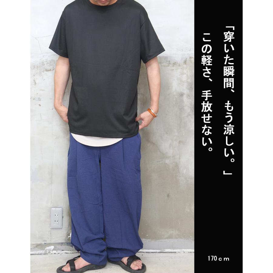 ワイドパンツ メンズ [M便 1/1] バギーパンツ 無地 ブラック グレー