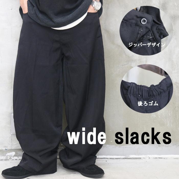 HYDE WaRLOCK ハカマパンツ　samidare メンズフリーサイズ HYDE WaRLOCK ハカマパンツ samidare メンズフリーサイズ