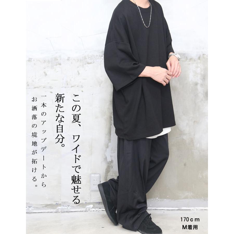 ワイドスラックス メンズ [M便 1/1] ワイドパンツ カーブパンツ