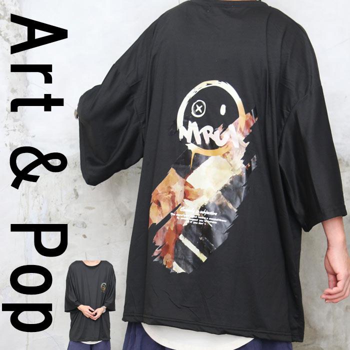 スーパービッグTシャツ メンズ [M便 1/1] プリントTシャツ ビッグT