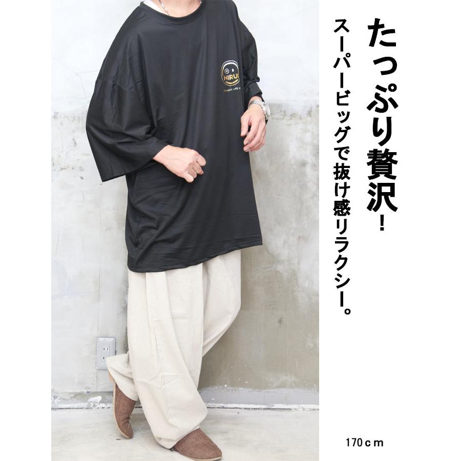 スーパービッグTシャツ メンズ [M便 1/1] プリントTシャツ ビッグT