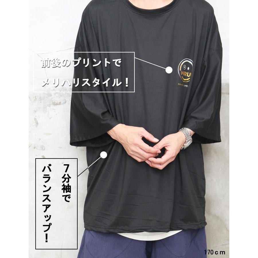 スーパービッグTシャツ メンズ [M便 1/1] プリントTシャツ ビッグT