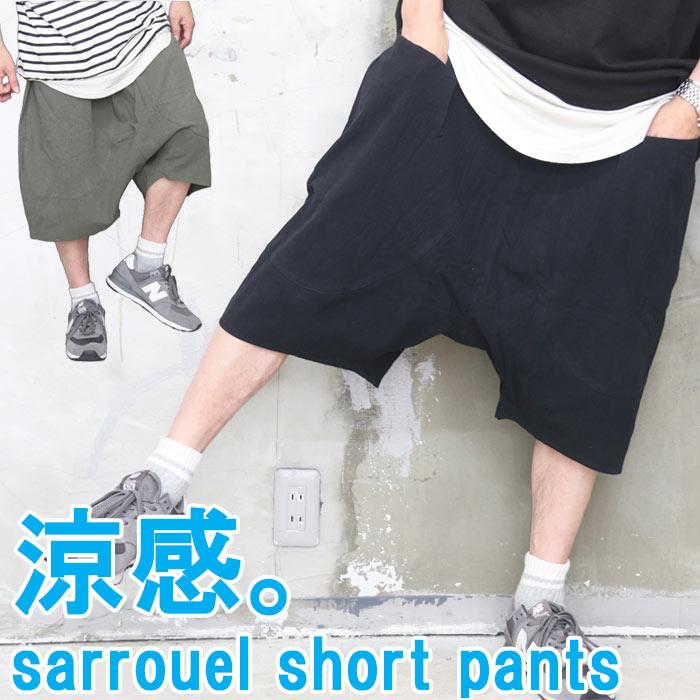 サルエルパンツ　tarunpants ショート SPT サルエルパンツ メンズ SPTリラックスイージーショート