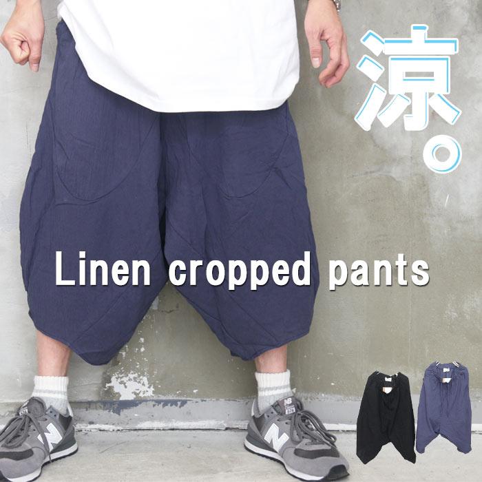 サルエルパンツ メンズ [M便 1/1] クロップドパンツ 7分丈パンツ