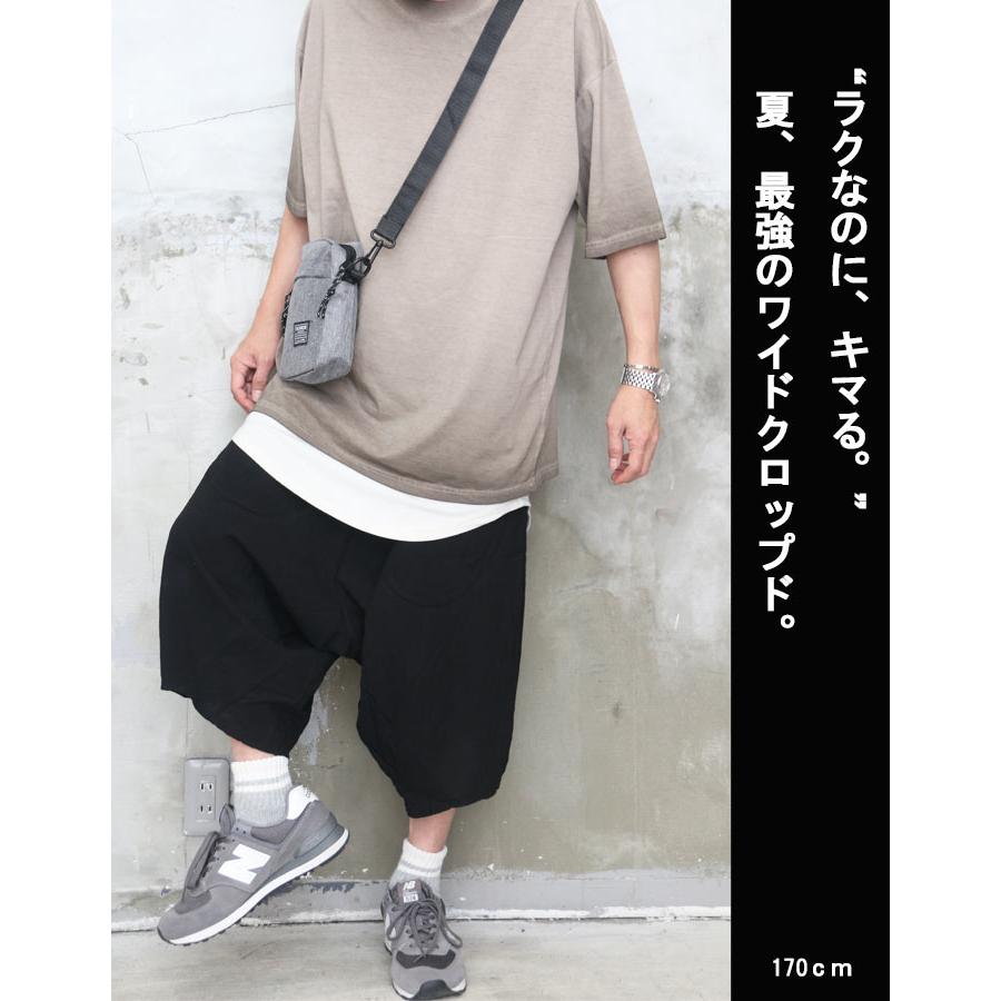 サルエルパンツ メンズ [M便 1/1] クロップドパンツ 7分丈パンツ