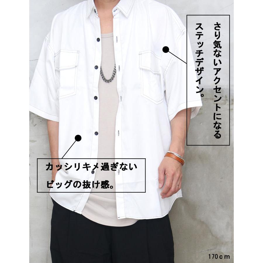 ステッチビッグシャツ メンズ [M便 1/1] ステッチシャツ ビッグシャツ