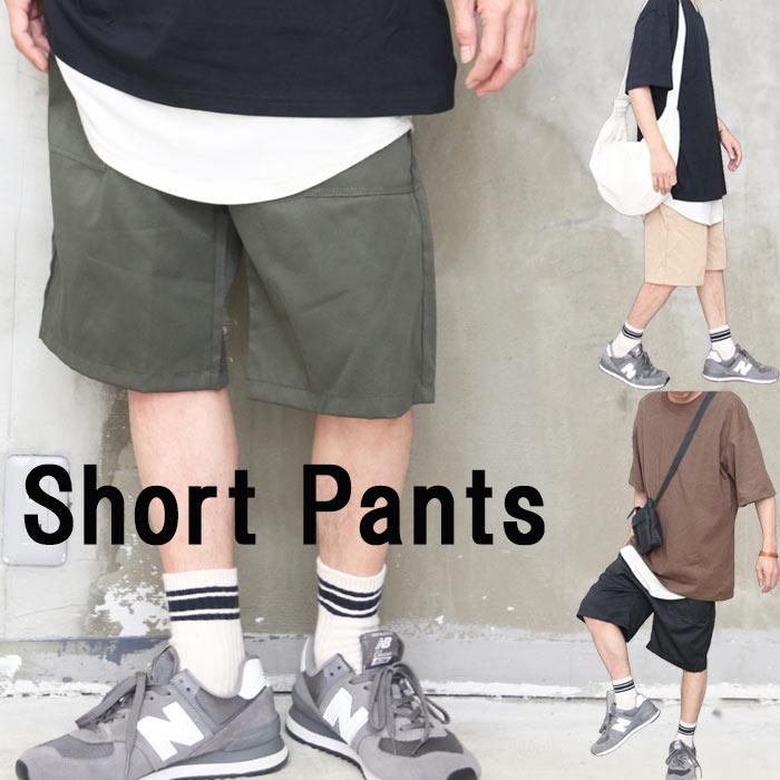 ショートパンツ メンズ [M便 1/1] ハーフパンツ 無地 ブラック