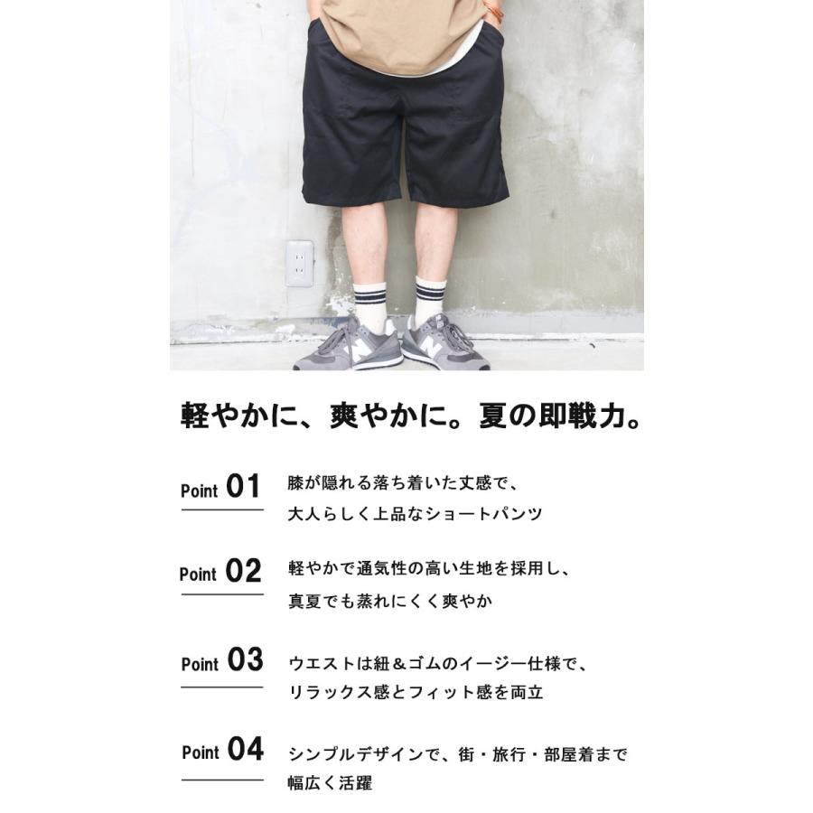 HYKE ブラック ショートパンツ ハーフパンツ サイズ1 ショートパンツ メンズ [M便 1/1] ハーフパンツ 無地 ブラック 黒